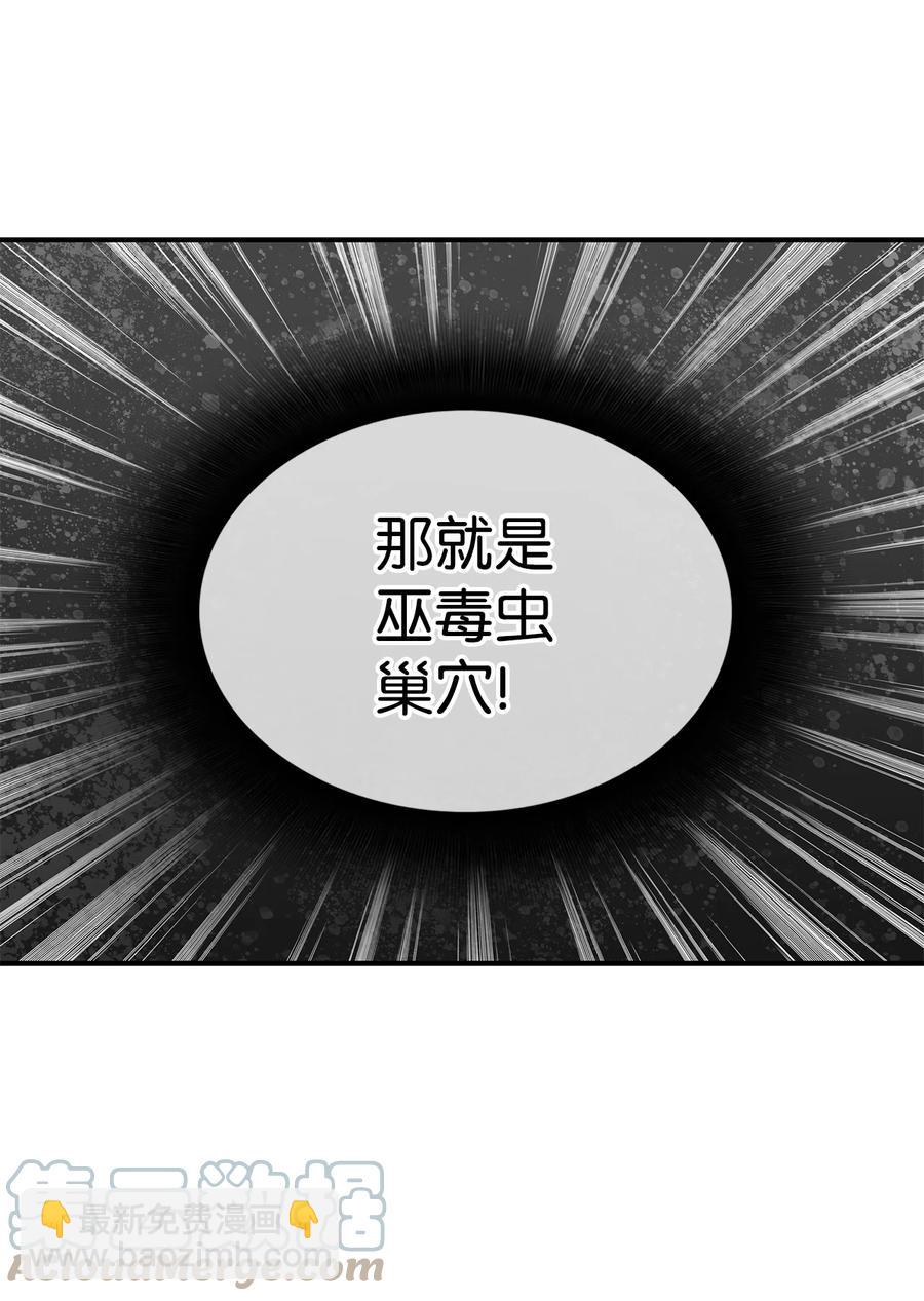 39 一石二鸟(1/3)-第39话