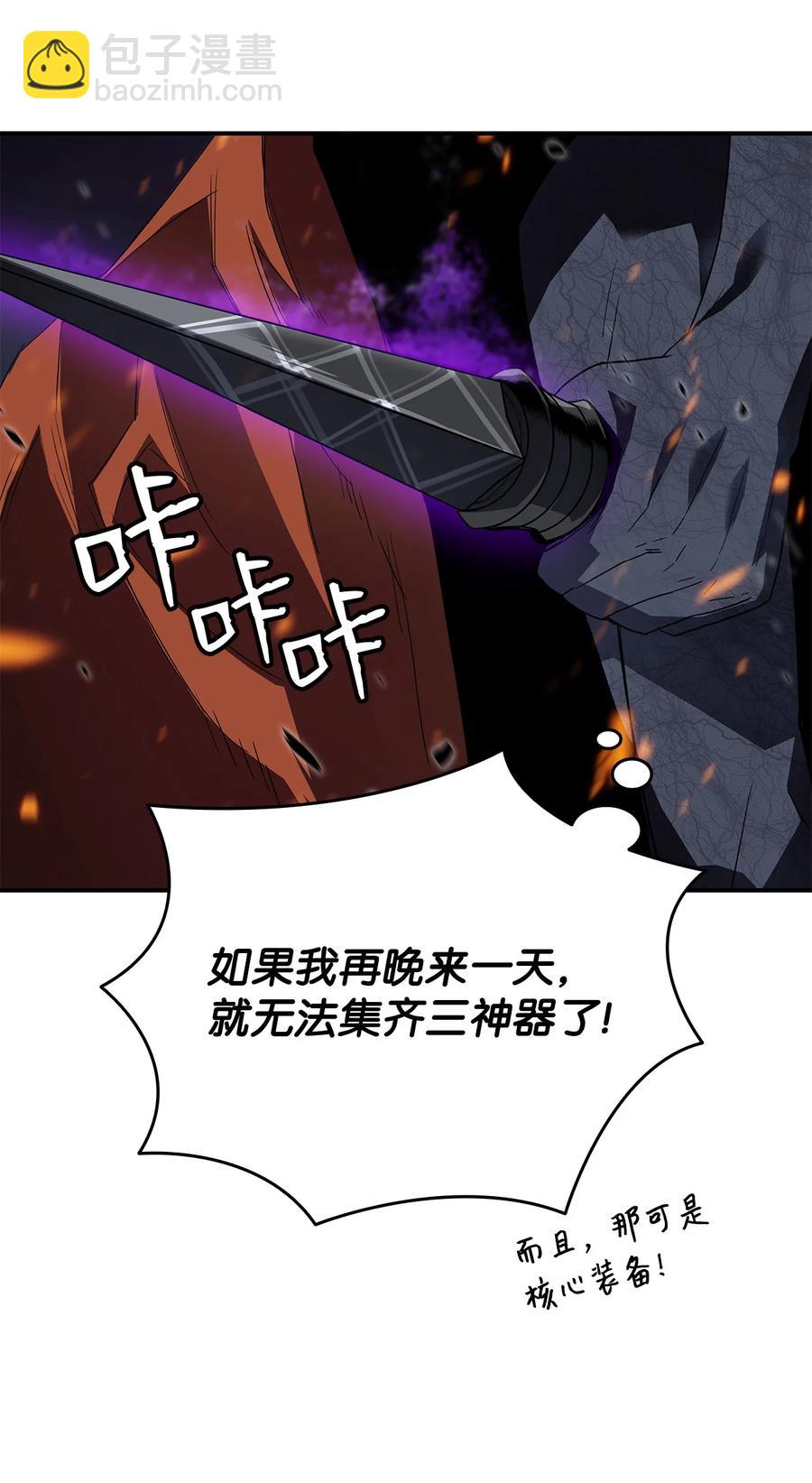 39 一石二鸟(1/3)-第39话