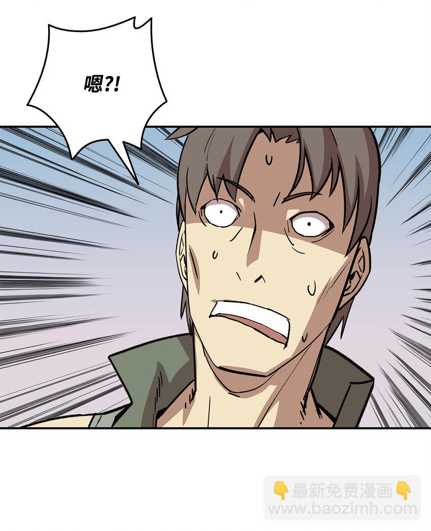 5 特别的武器(1/2)-第5话