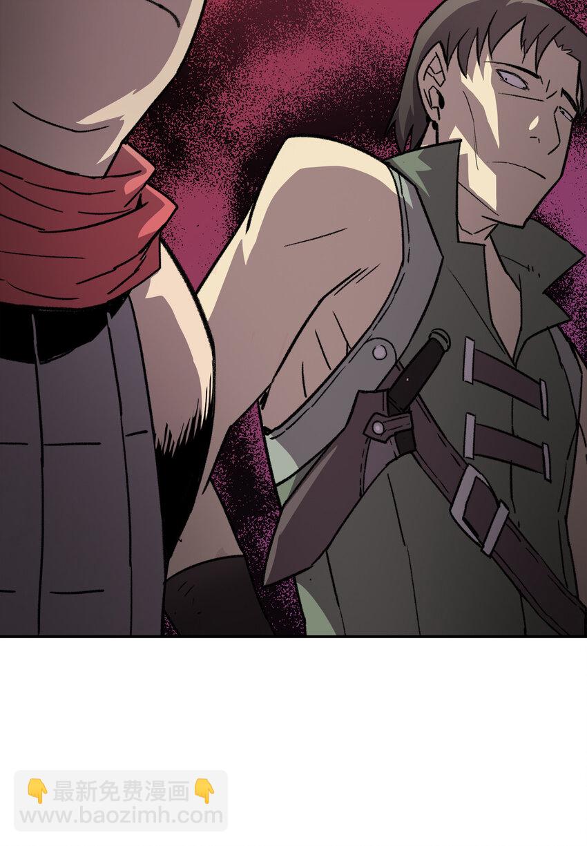 5 特别的武器(1/2)-第5话