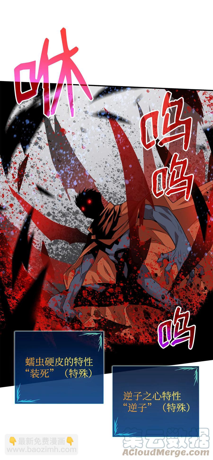 41 拿下首杀(1/3)-第41话