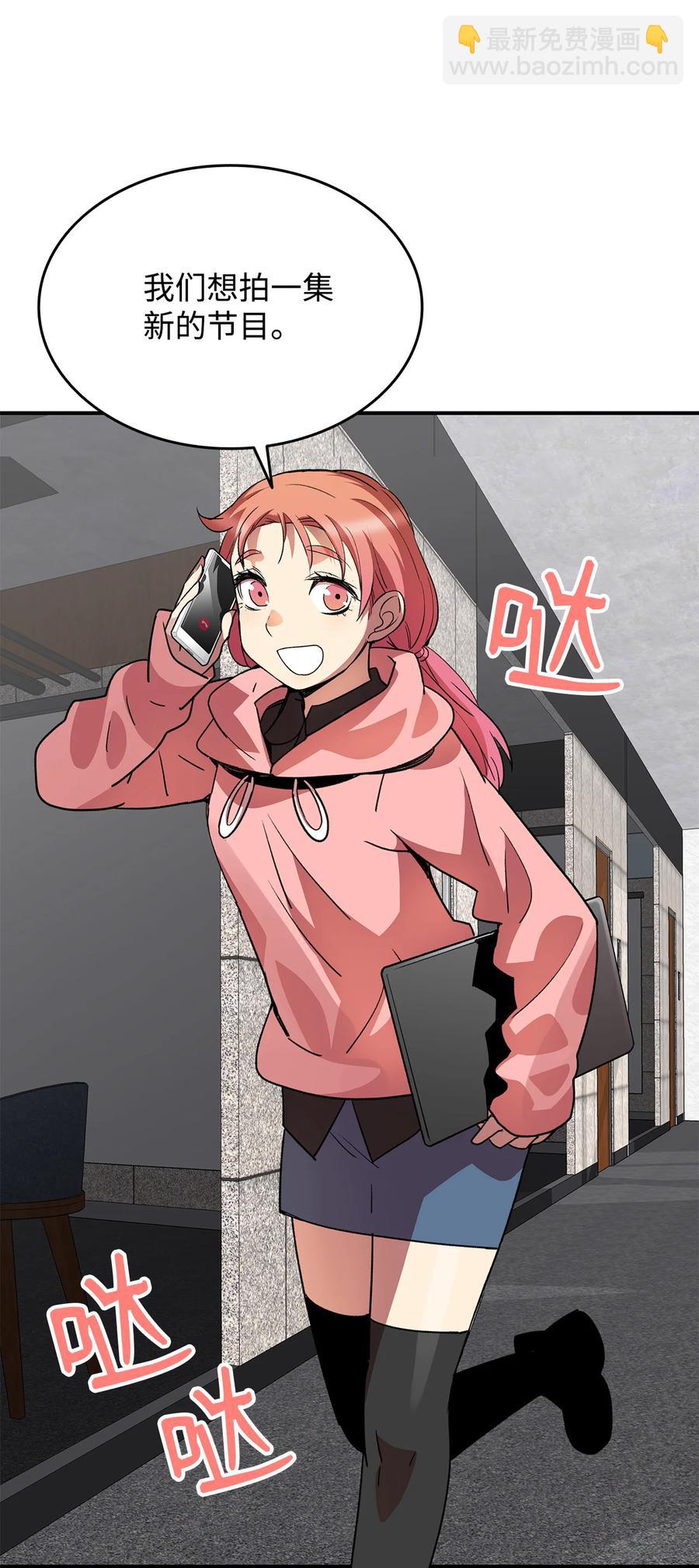 43 处女战(1/2)-第43话