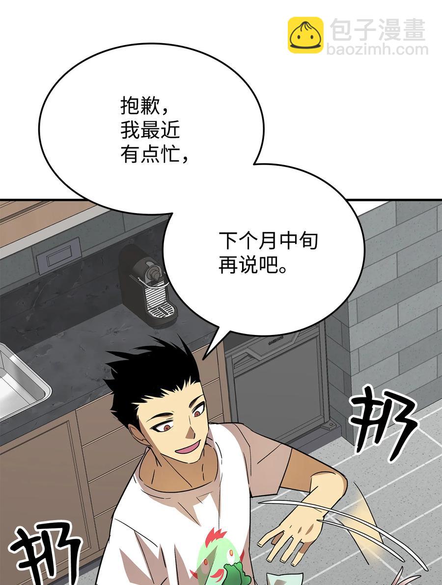 43 处女战(1/2)-第43话