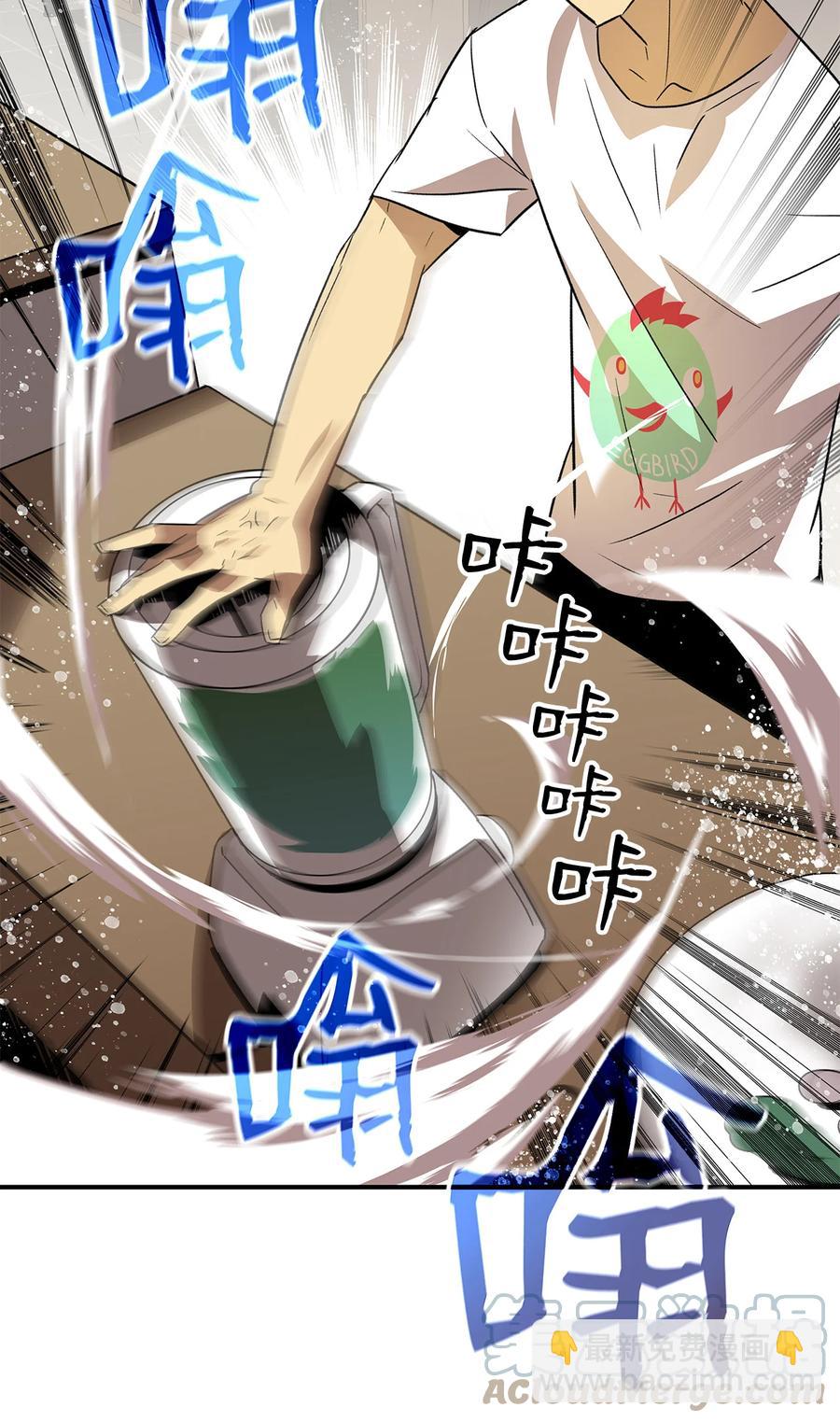 43 处女战(1/2)-第43话