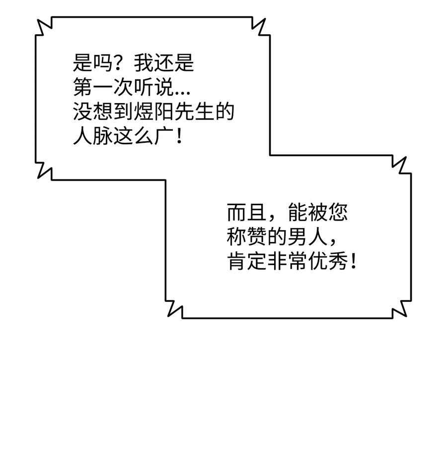 全裸菜鳥在異世界被摩擦 - 43 處女戰(1/2) - 2