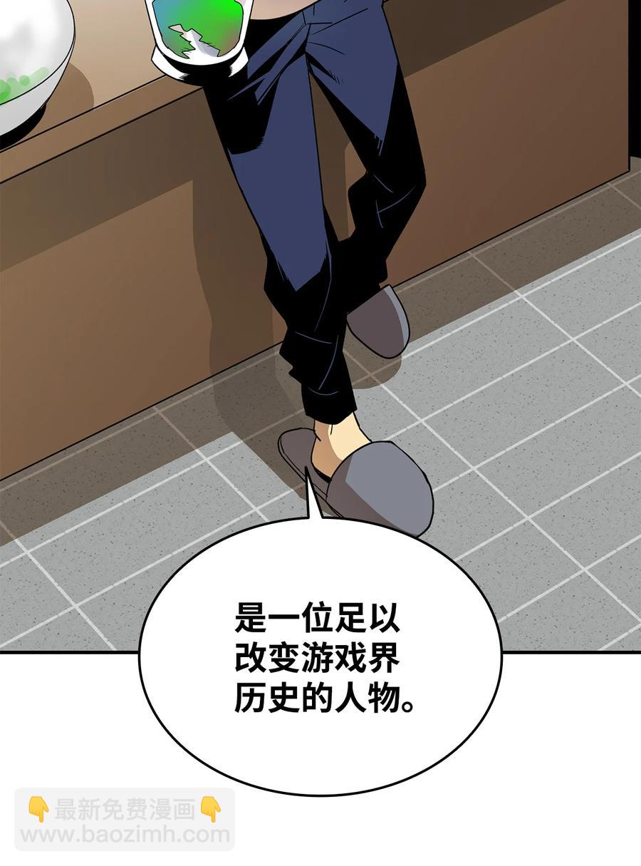 43 处女战(1/2)-第43话