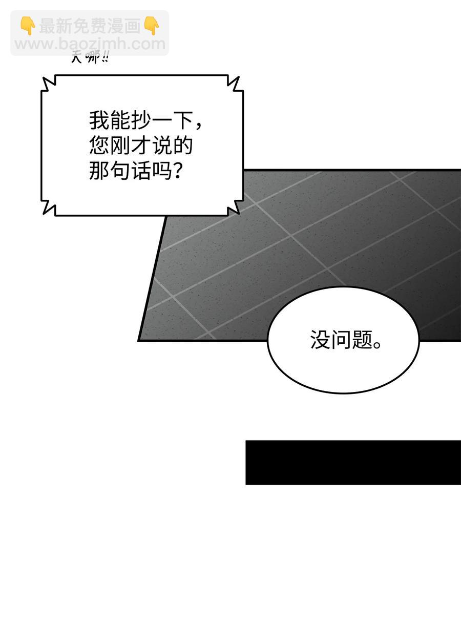 43 处女战(1/2)-第43话