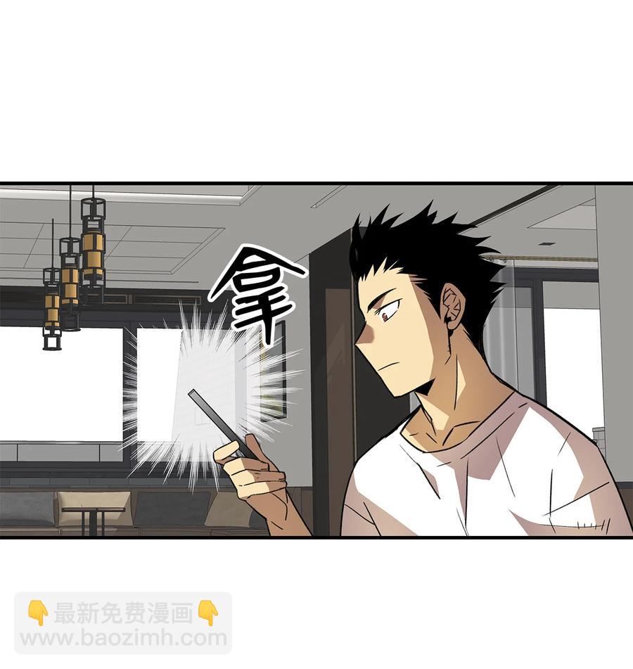 43 处女战(1/2)-第43话