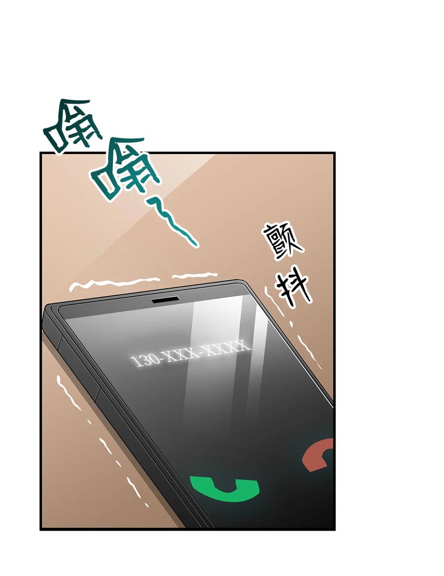 43 处女战(1/2)-第43话