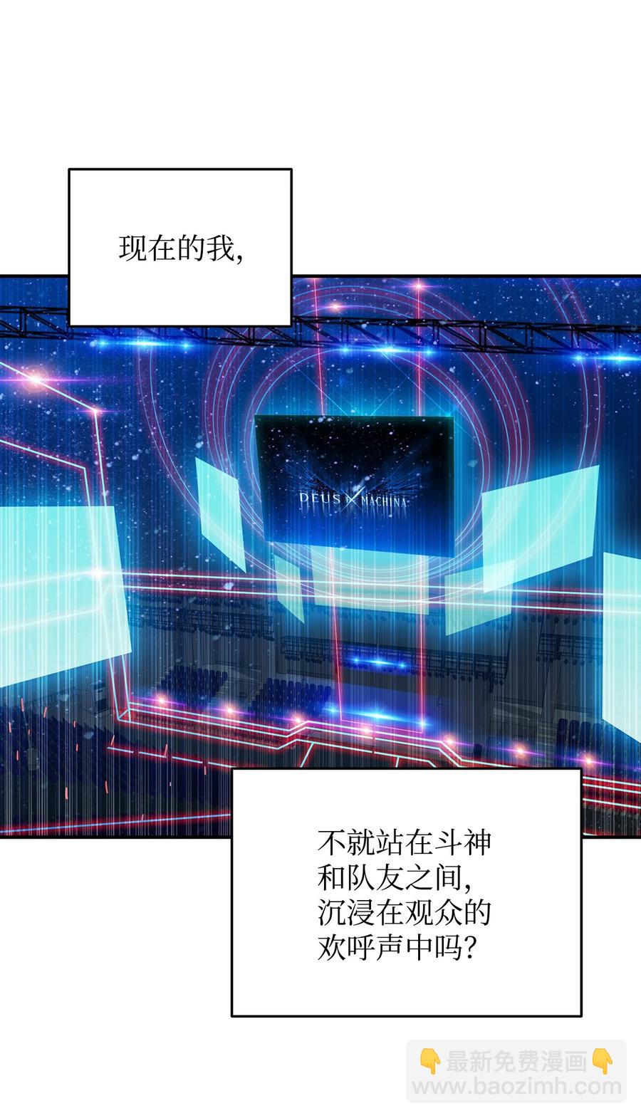 45 精彩的第一战(1/2)-第45话