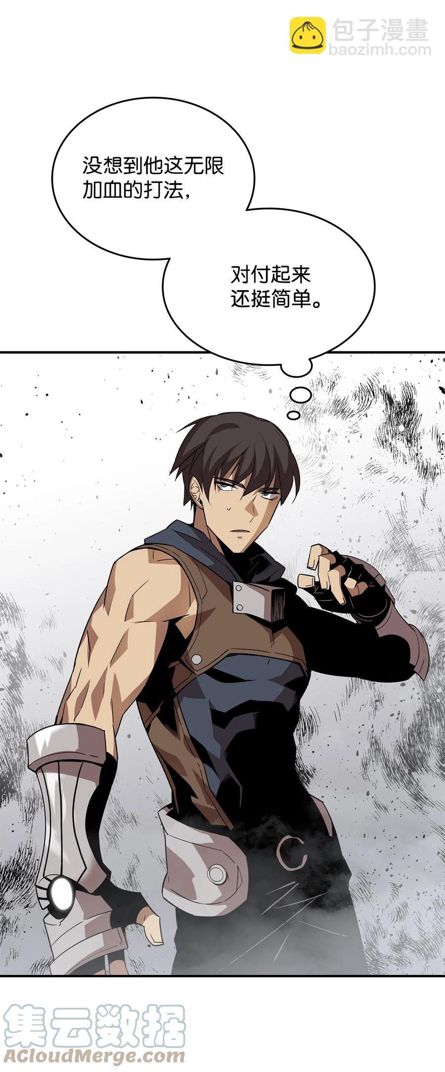 45 精彩的第一战(1/2)-第45话