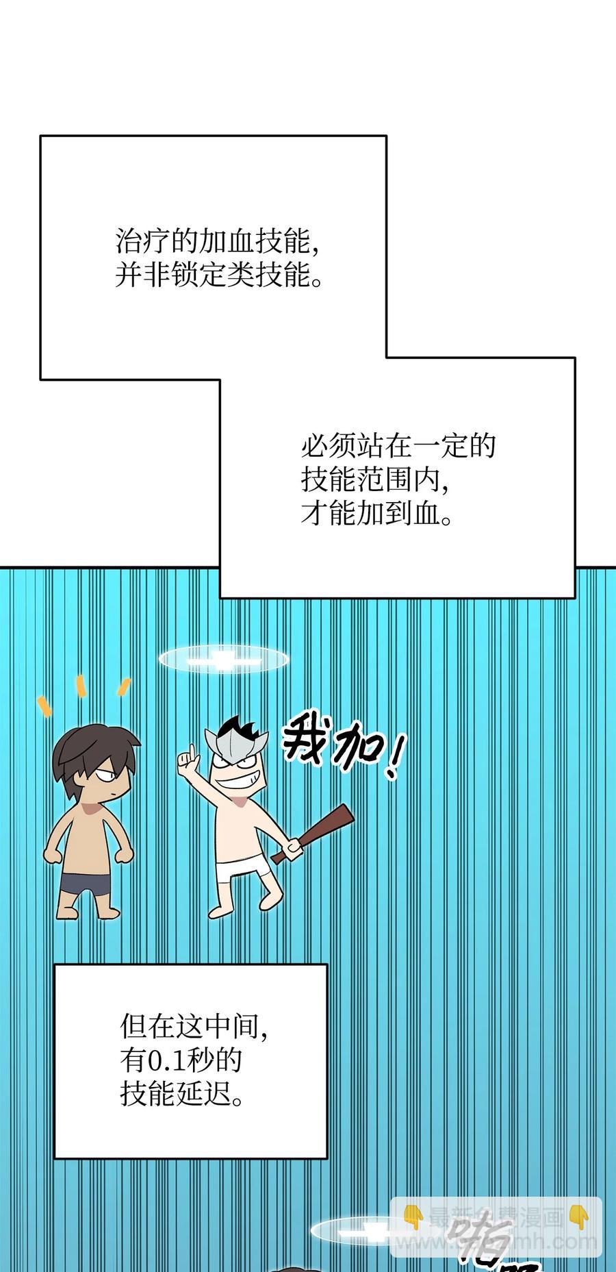 45 精彩的第一战(1/2)-第45话