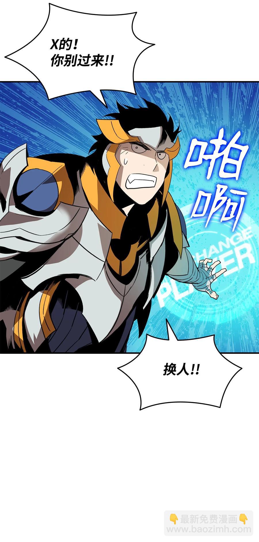 45 精彩的第一战(1/2)-第45话