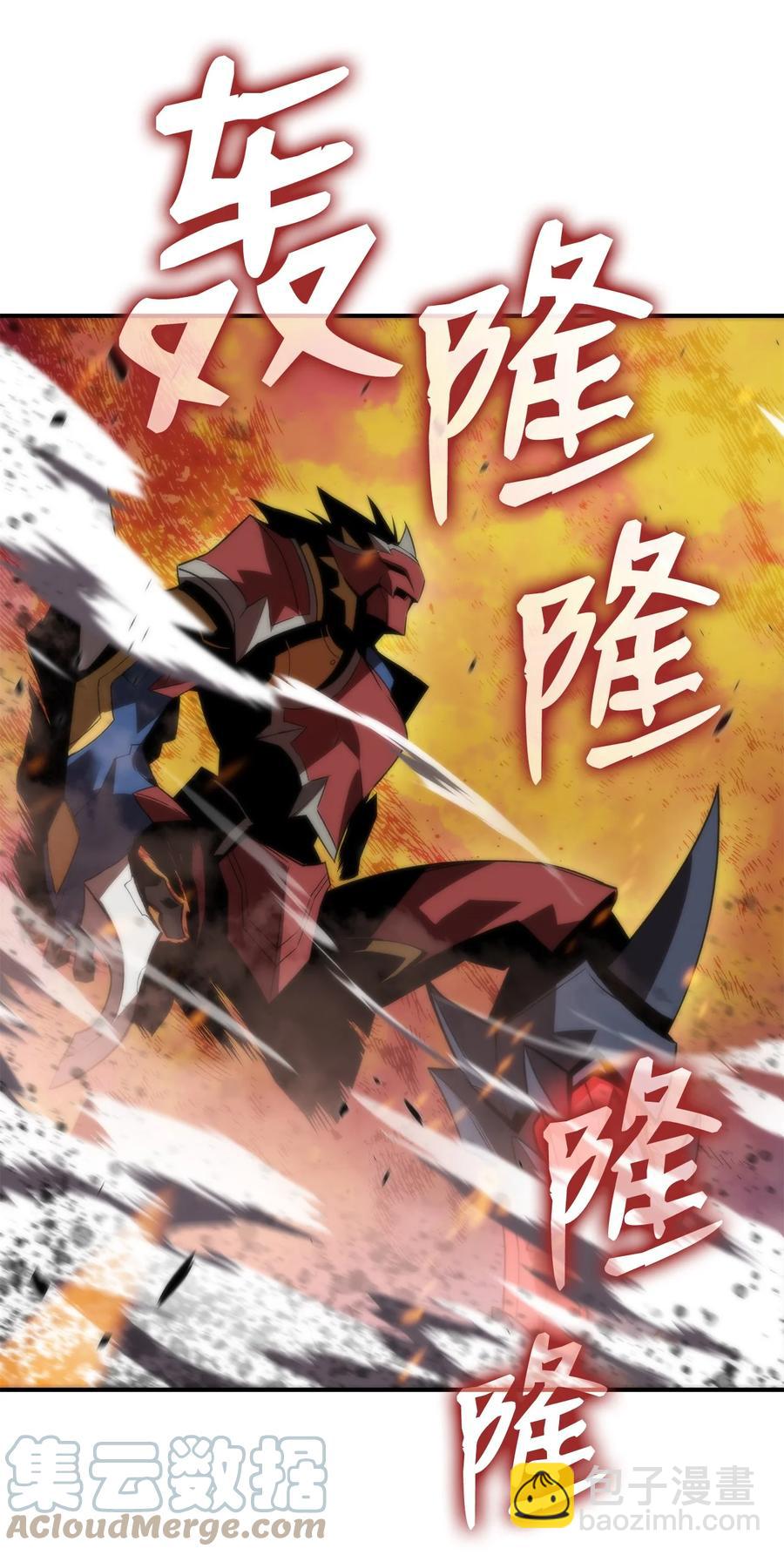 47 名声大噪(1/2)-第47话