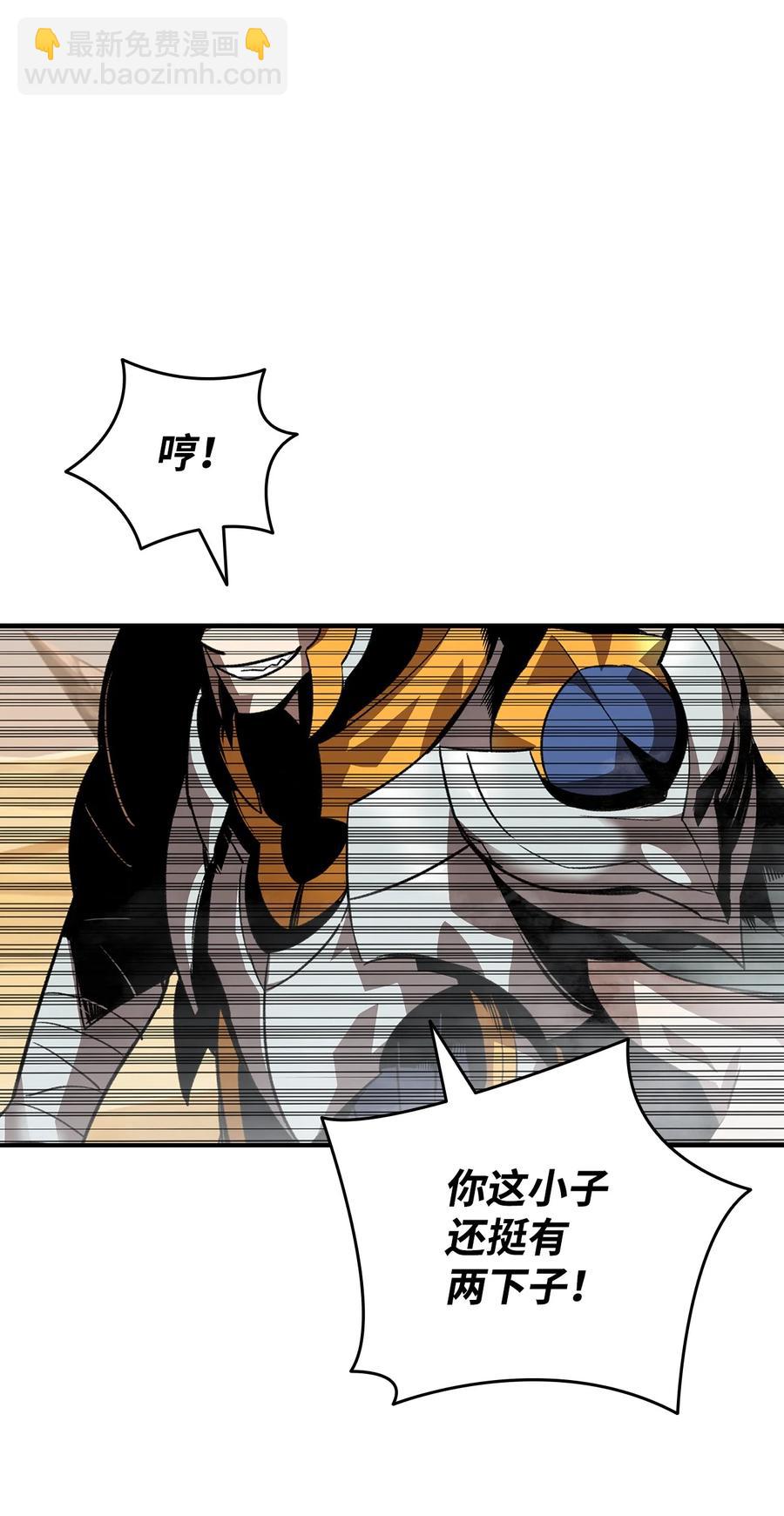 47 名声大噪(1/2)-第47话