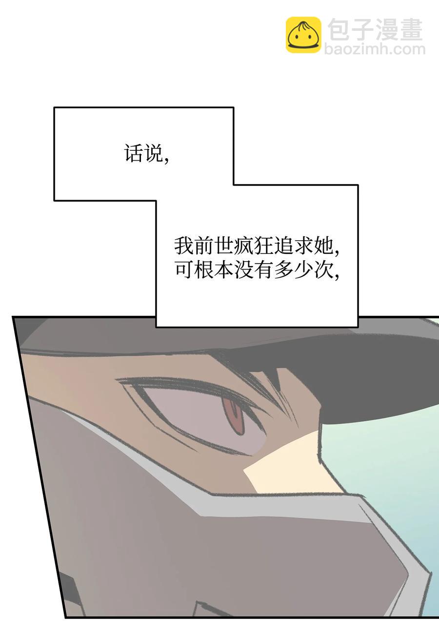 49 委托(1/2)-第49话