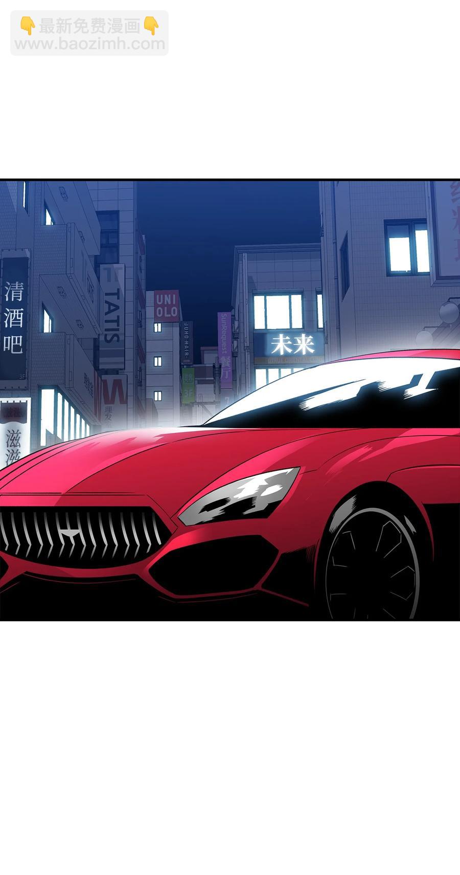 49 委托(1/2)-第49话