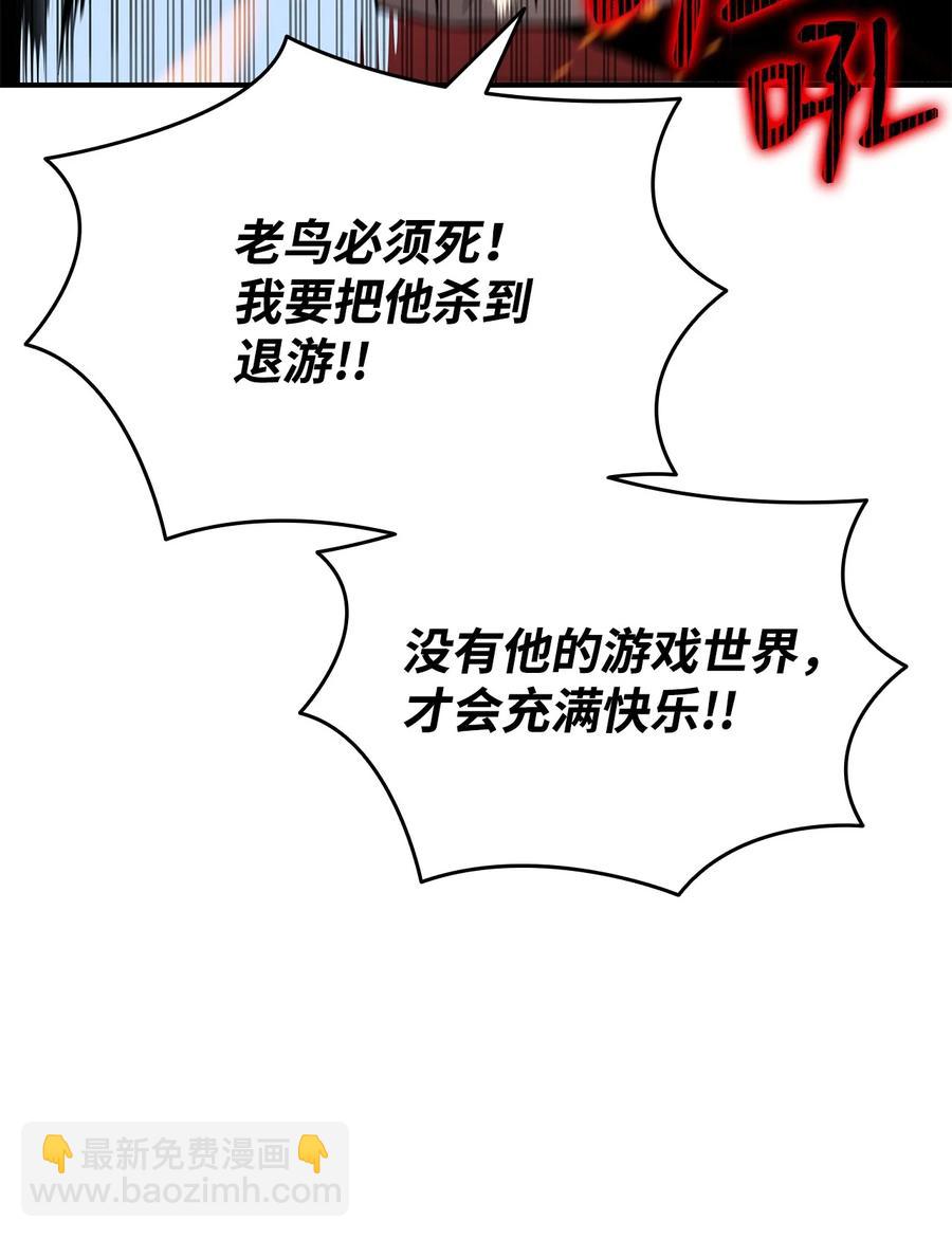 49 委托(1/2)-第49话