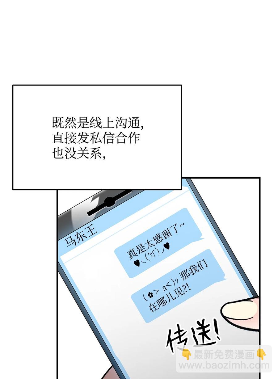 49 委托(1/2)-第49话