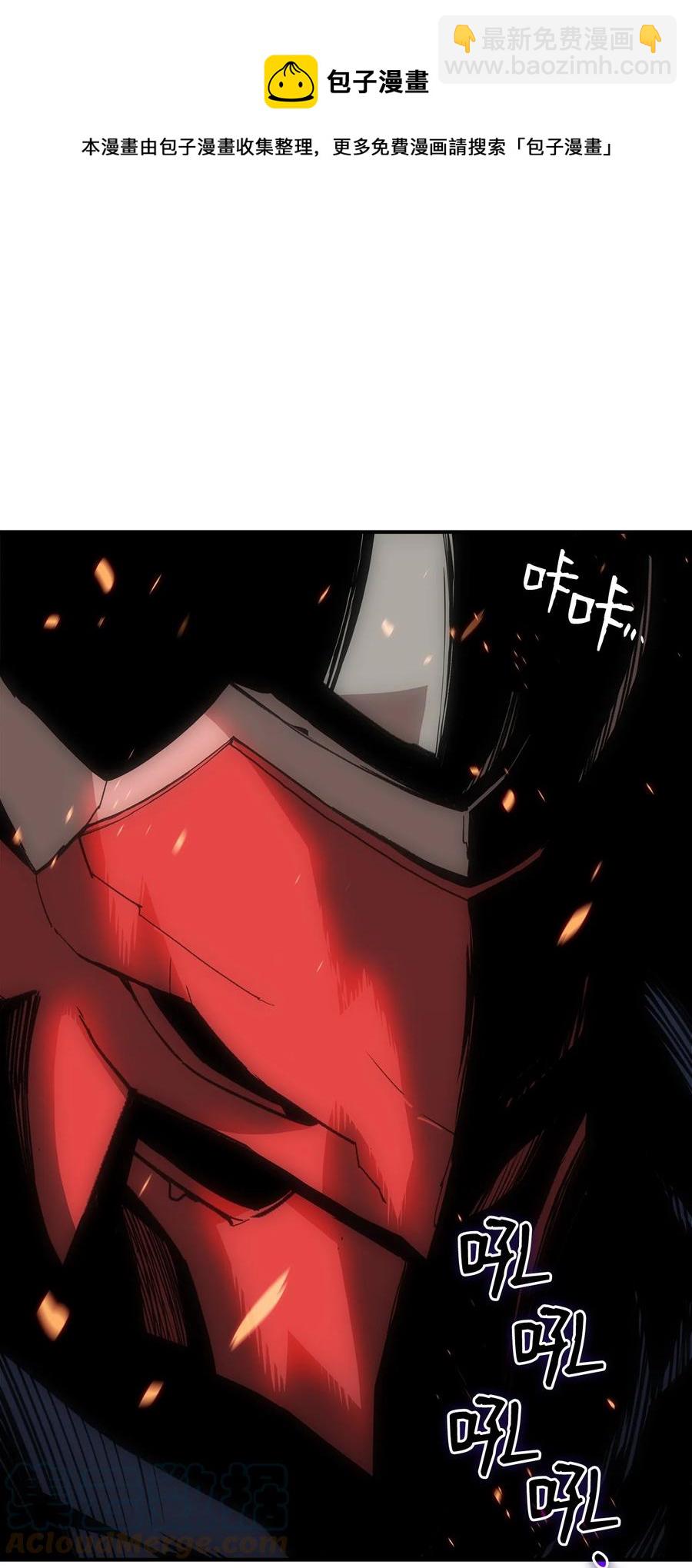 51 后会有期(1/2)-第51话