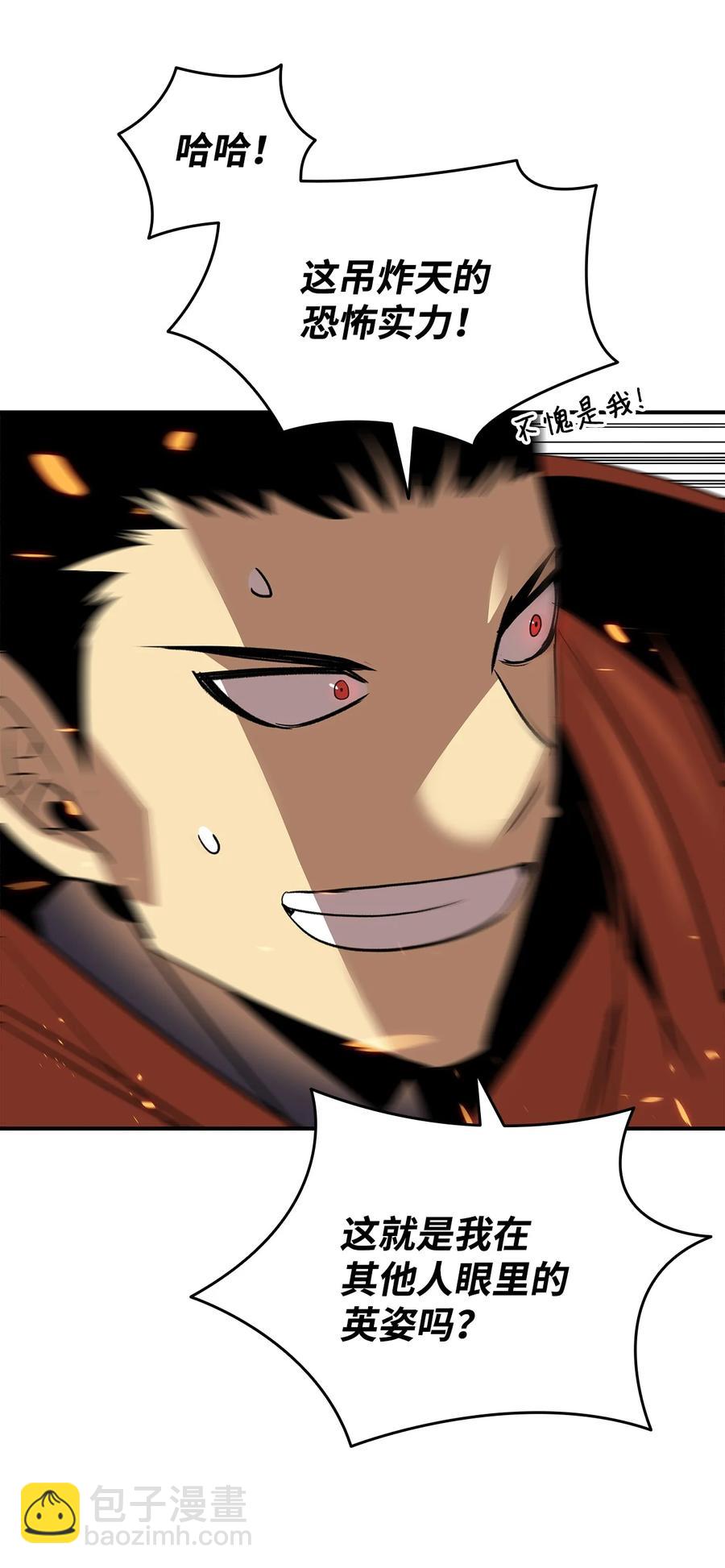 51 后会有期(1/2)-第51话