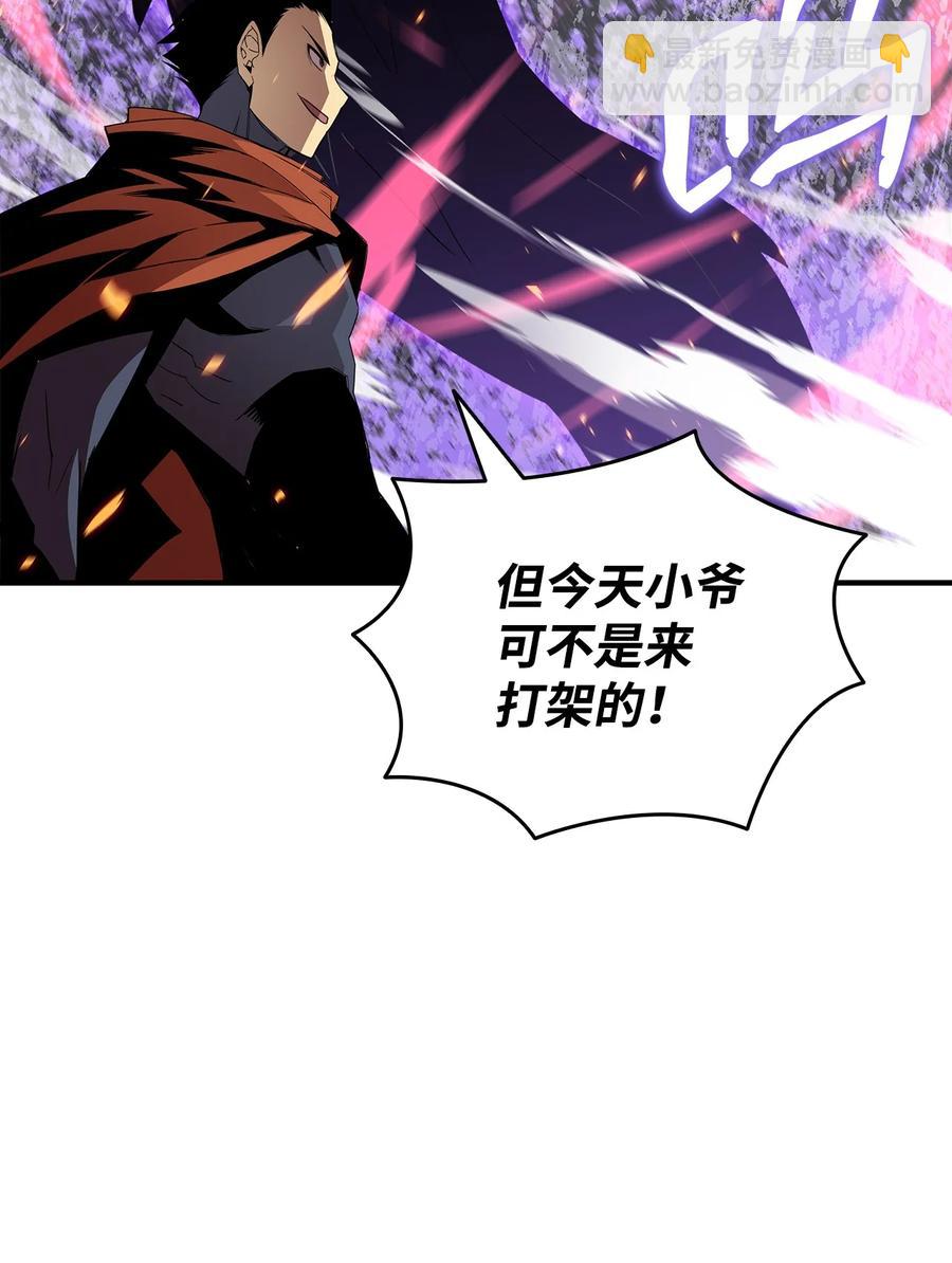 51 后会有期(1/2)-第51话