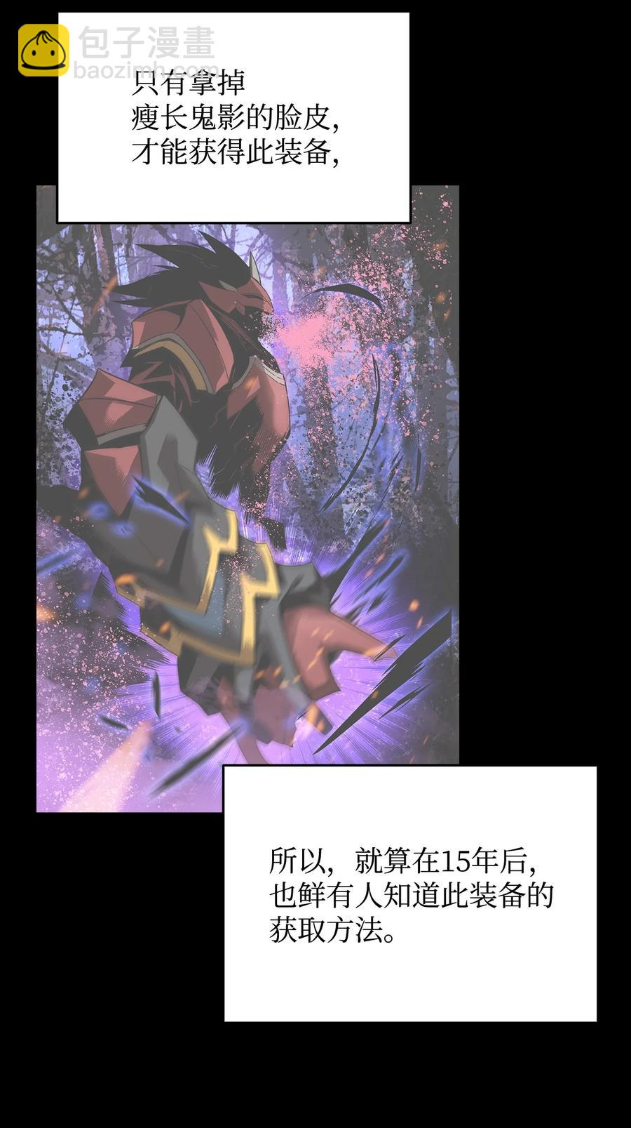 51 后会有期(1/2)-第51话