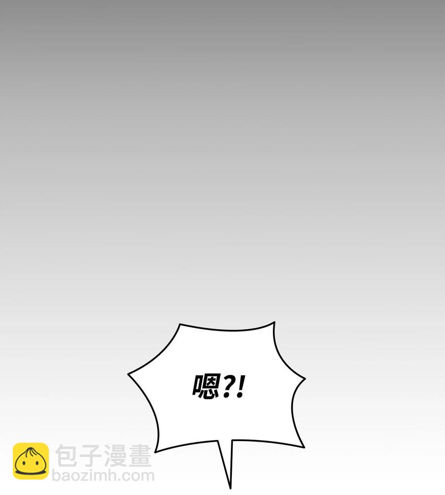 53 遇见老同学(1/3)-第53话