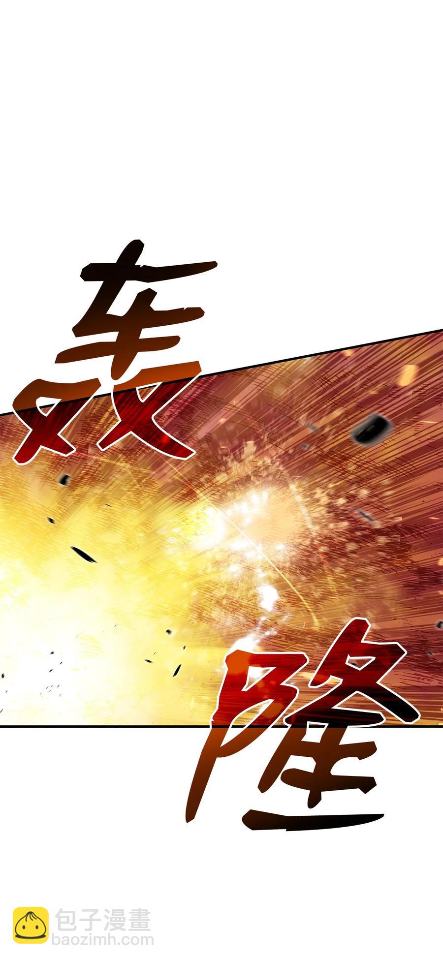 53 遇见老同学(1/3)-第53话