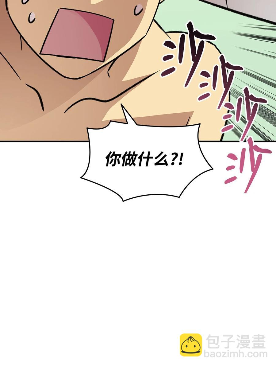 55 魔教(1/2)-第55话