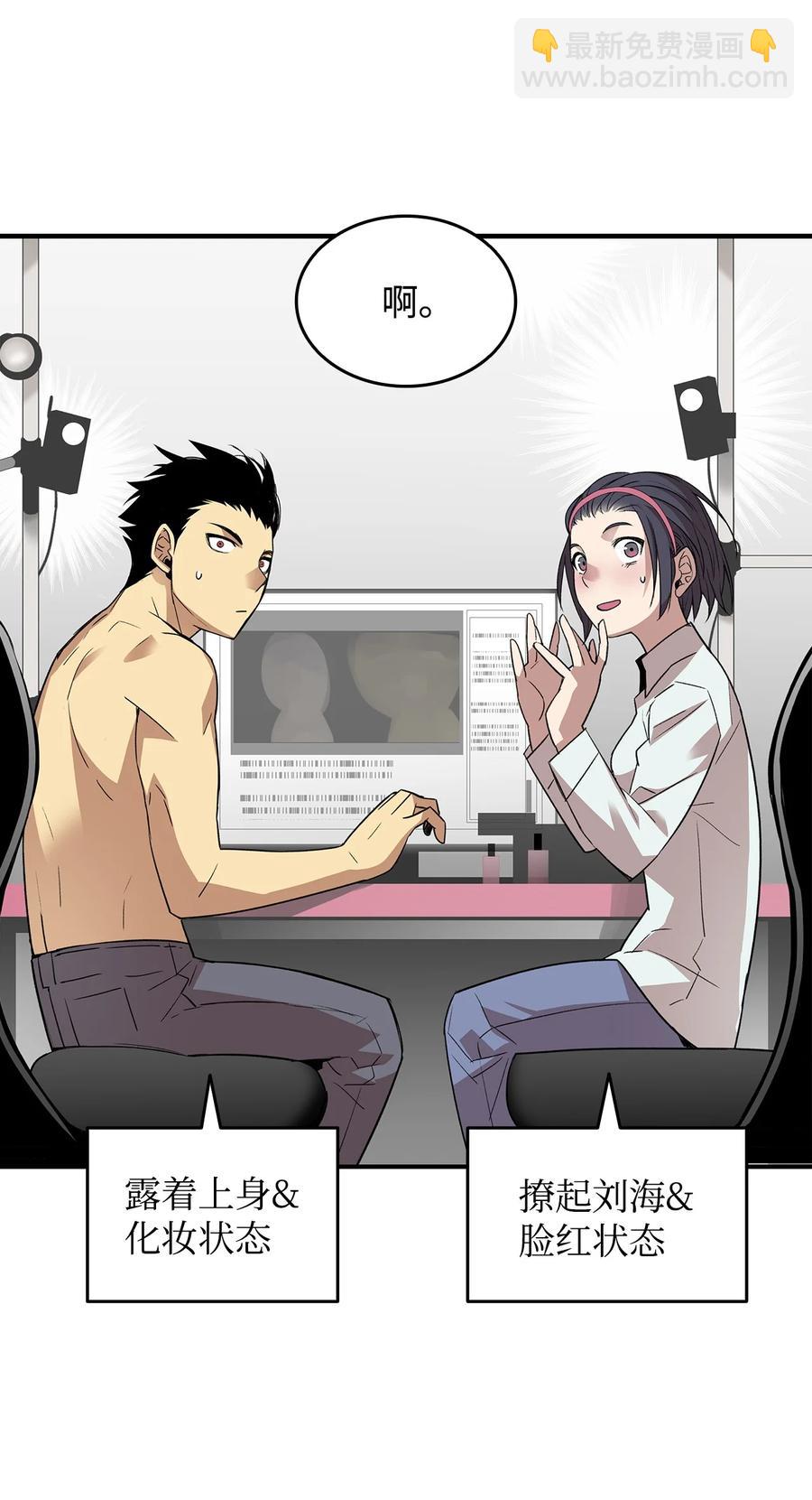 55 魔教(1/2)-第55话