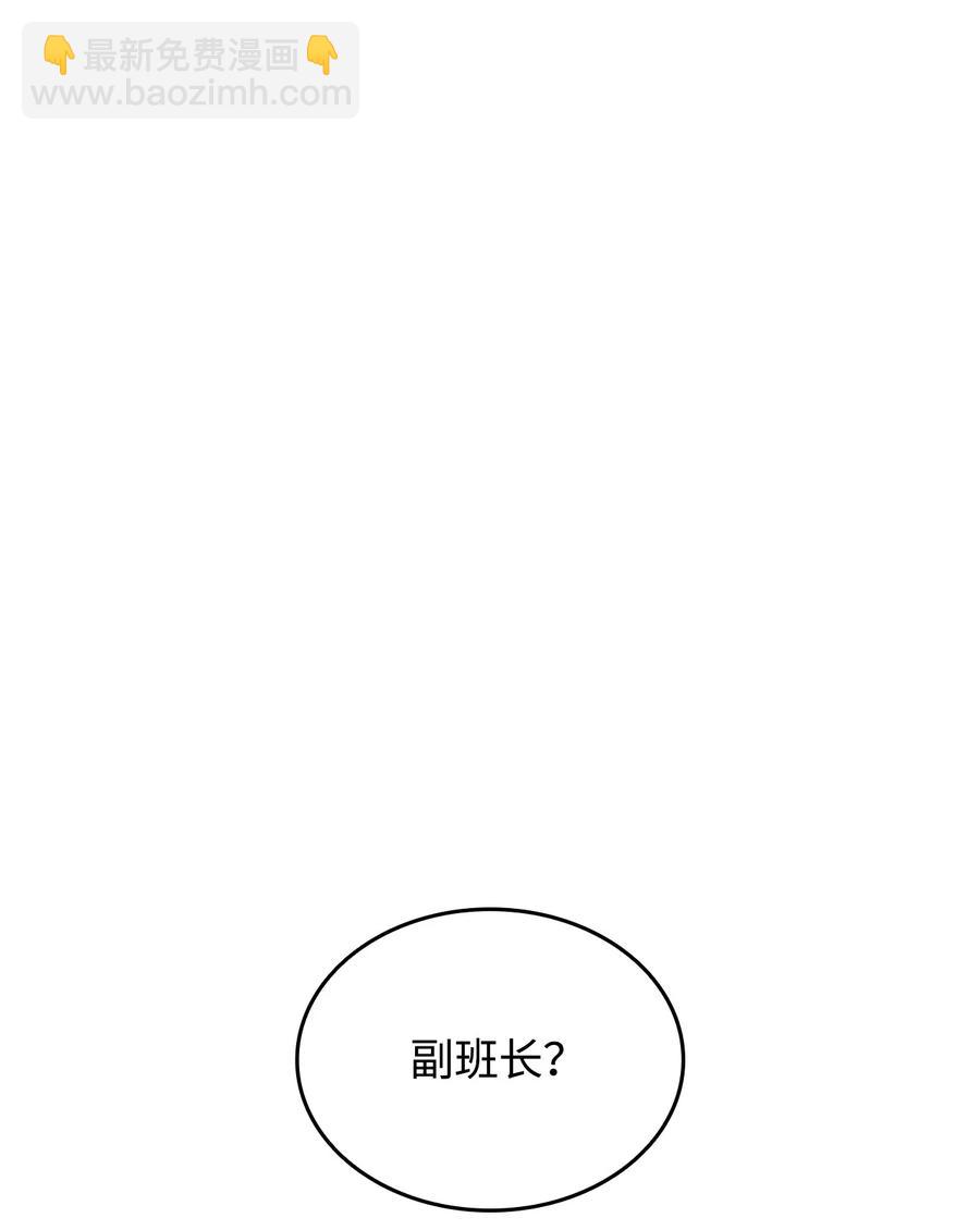 55 魔教(1/2)-第55话