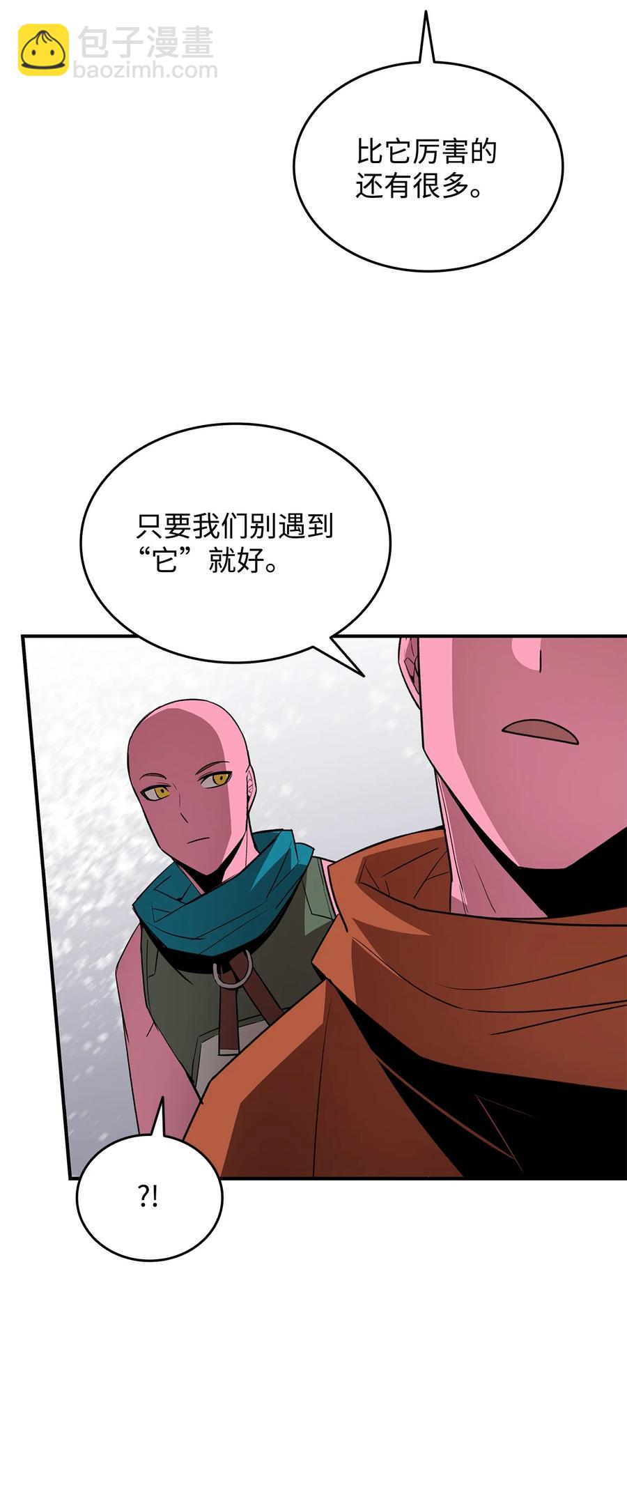 57 极地凶铃(1/3)-第57话