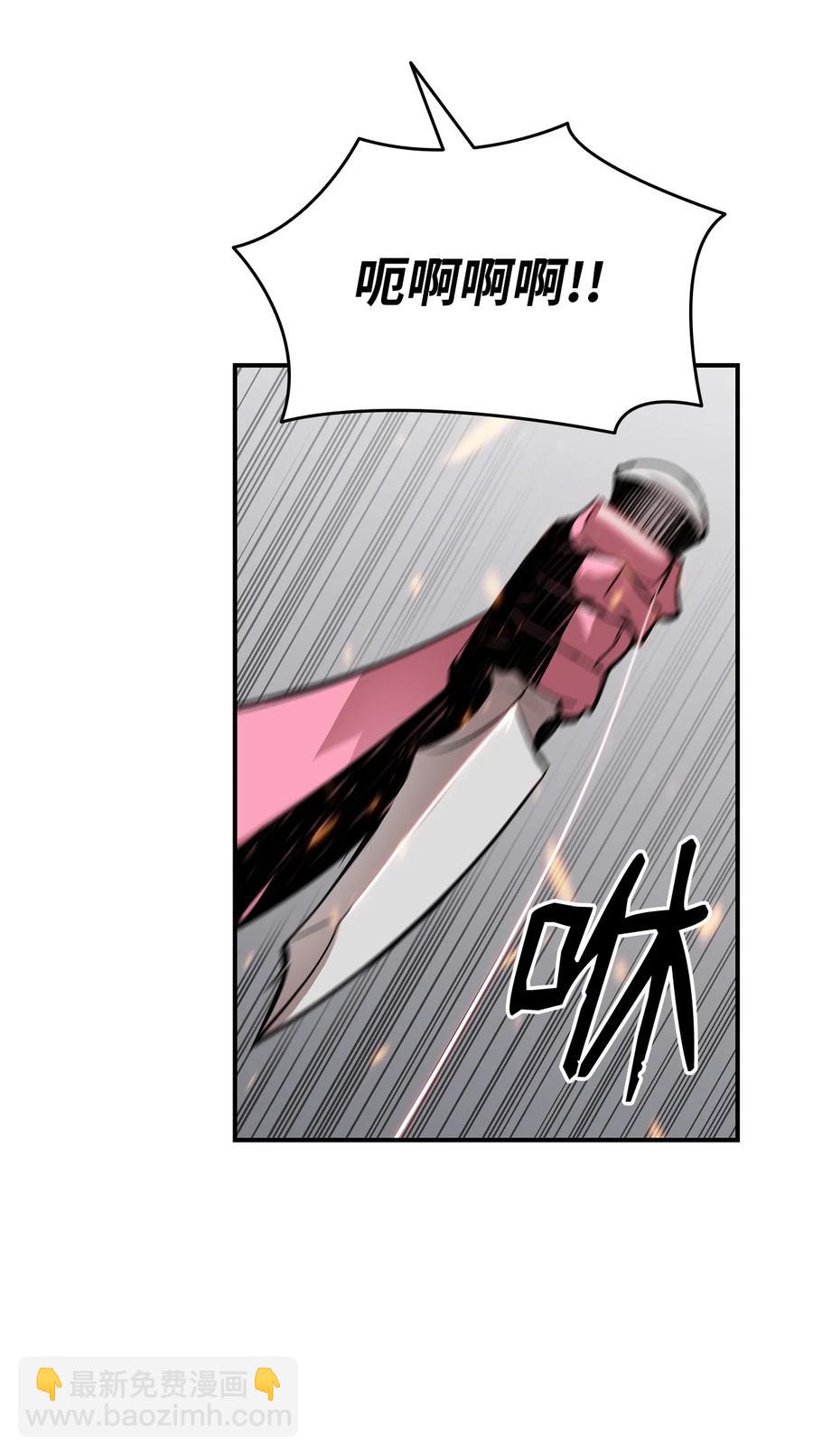 57 极地凶铃(1/3)-第57话