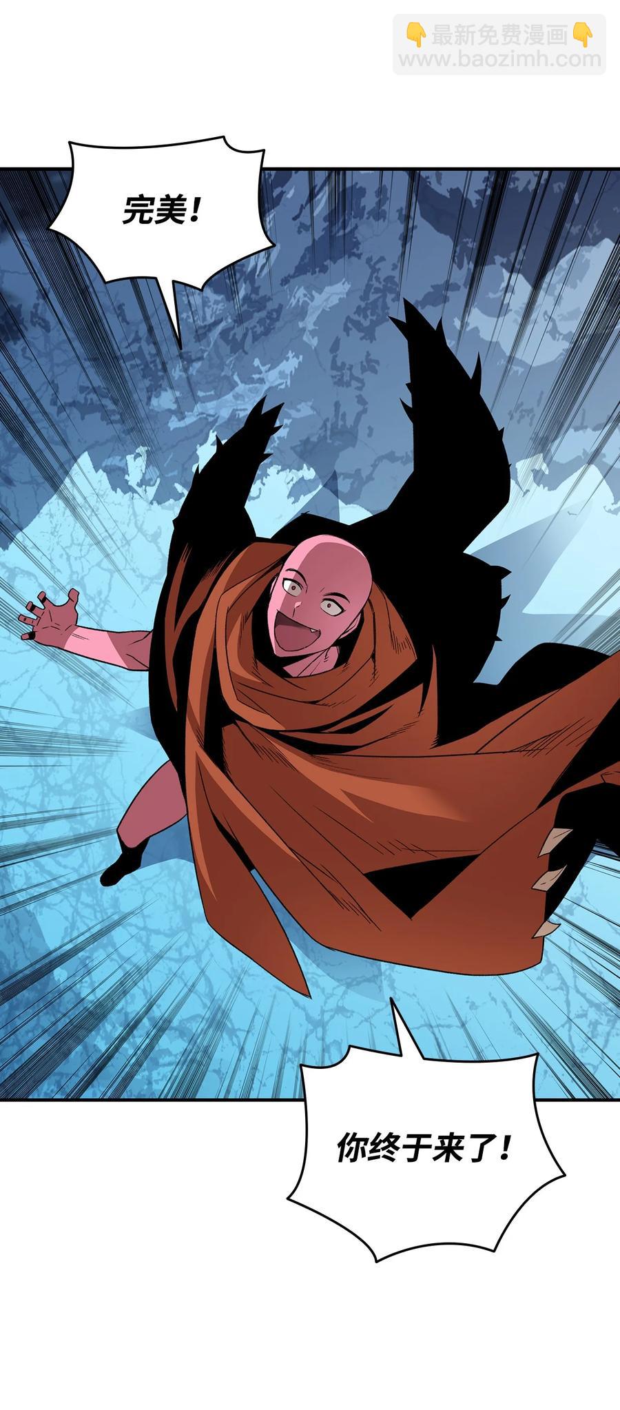 59 真正的开始(1/3)-第59话