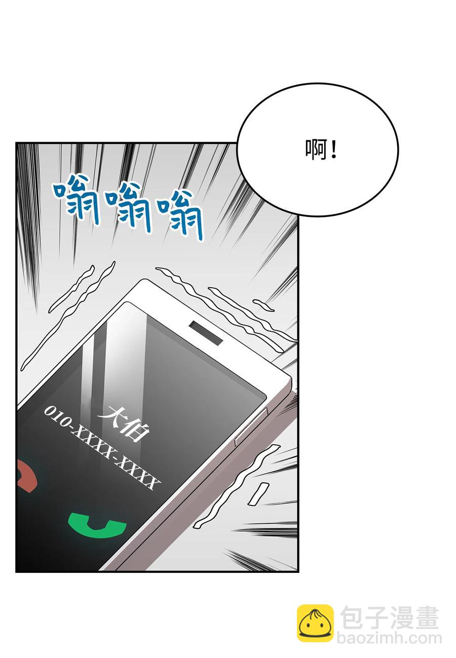 7 渣男渣女(1/3)-第7话