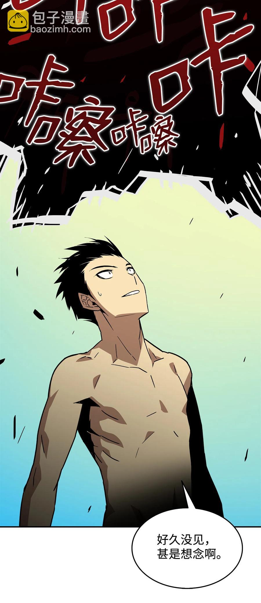 7 渣男渣女(1/3)-第7话