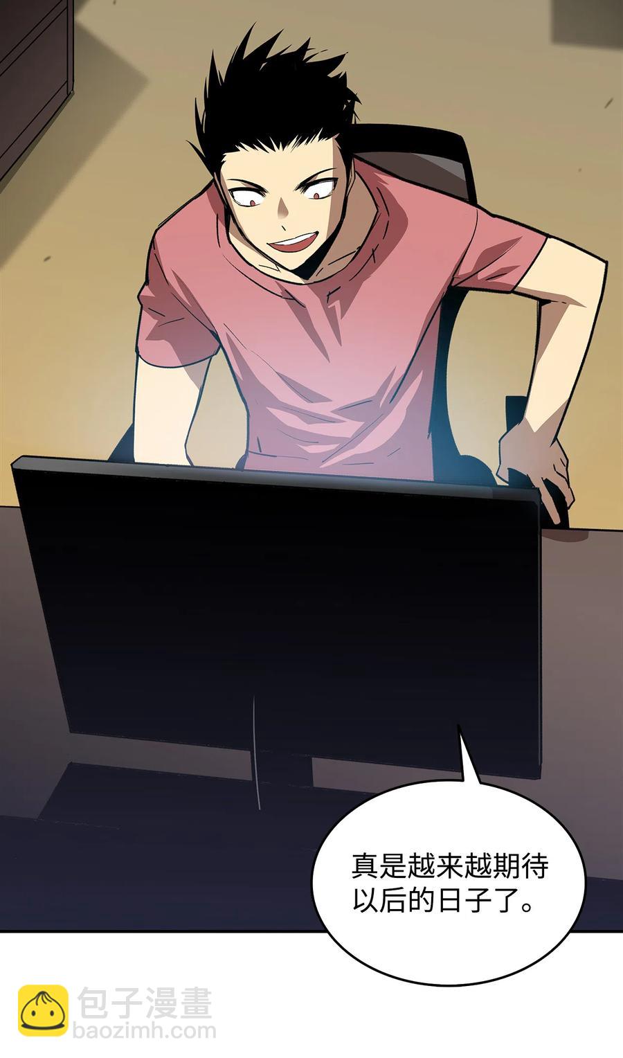 7 渣男渣女(1/3)-第7话