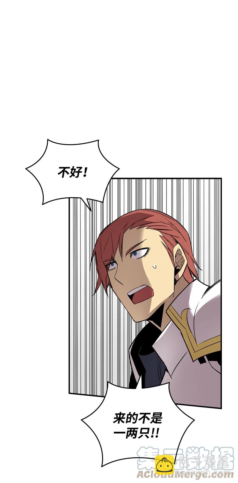 61 祭品(1/2)-第61话