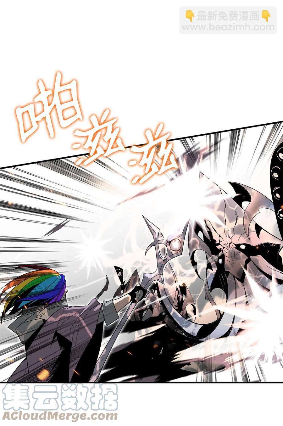 61 祭品(1/2)-第61话