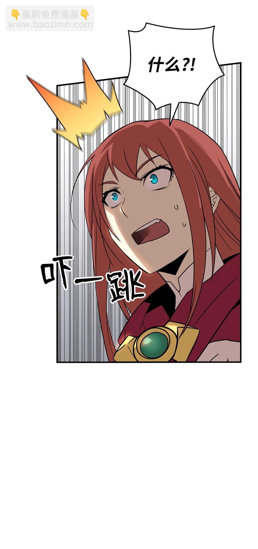 61 祭品(1/2)-第61话