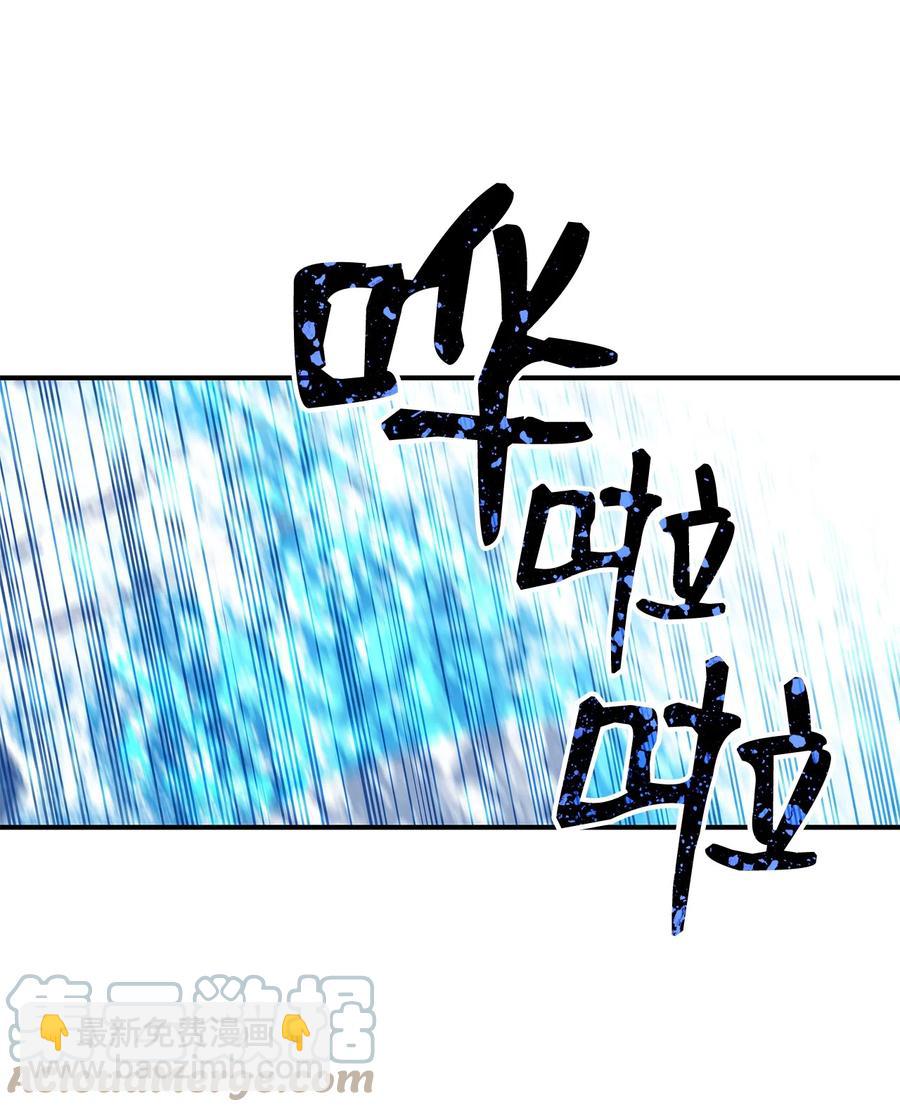 61 祭品(1/2)-第61话