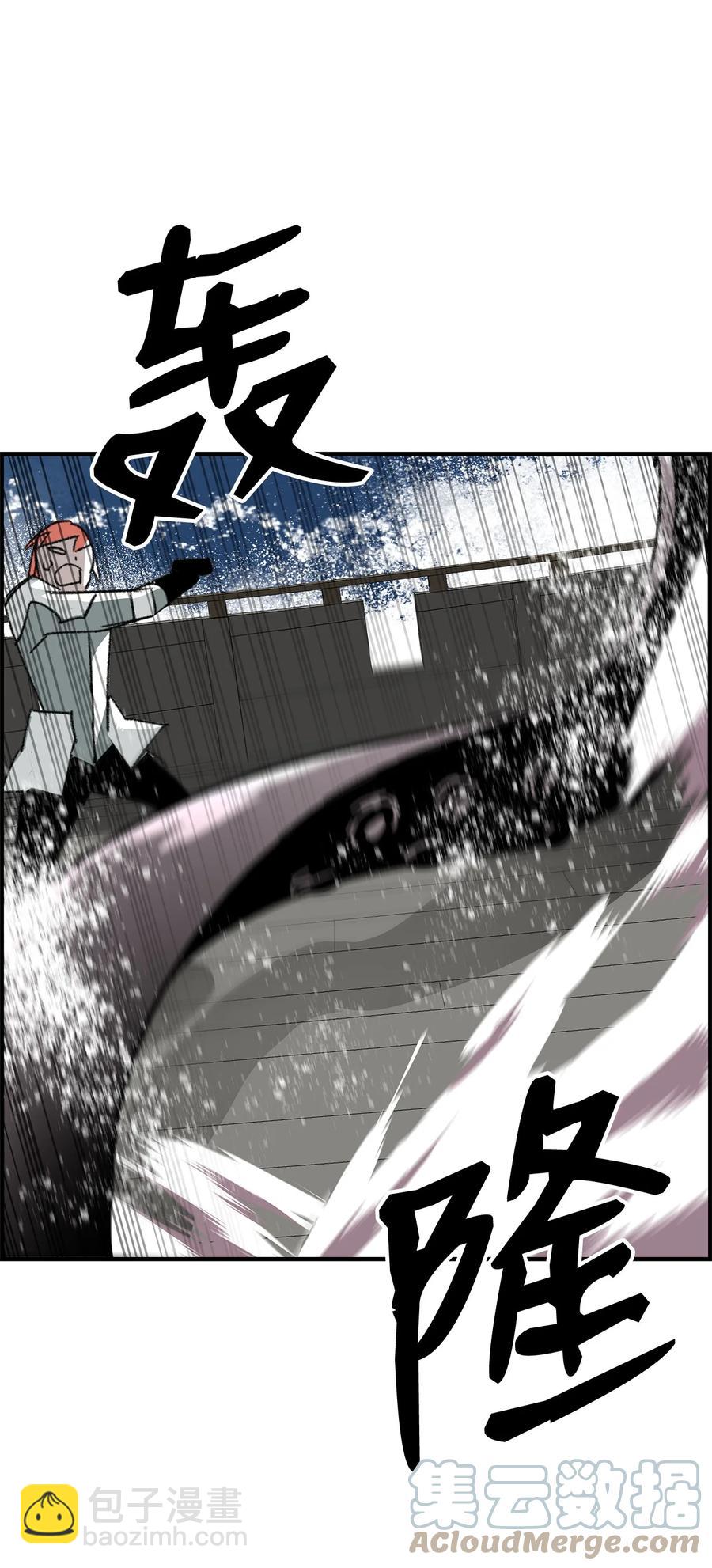 61 祭品(1/2)-第61话