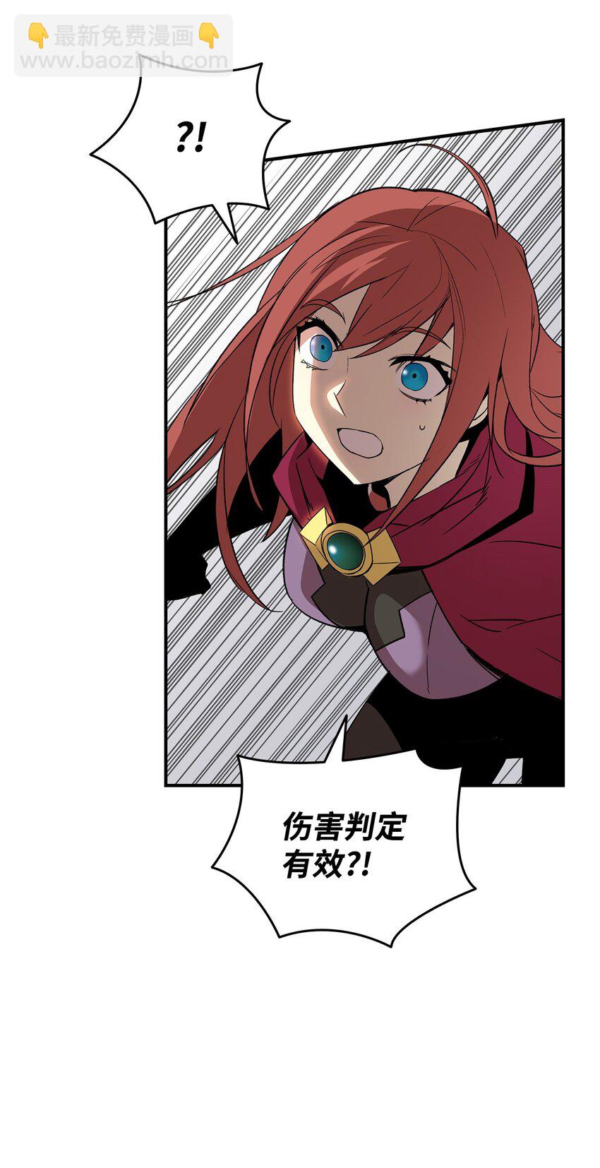 63 英雄登场(1/2)-第63话