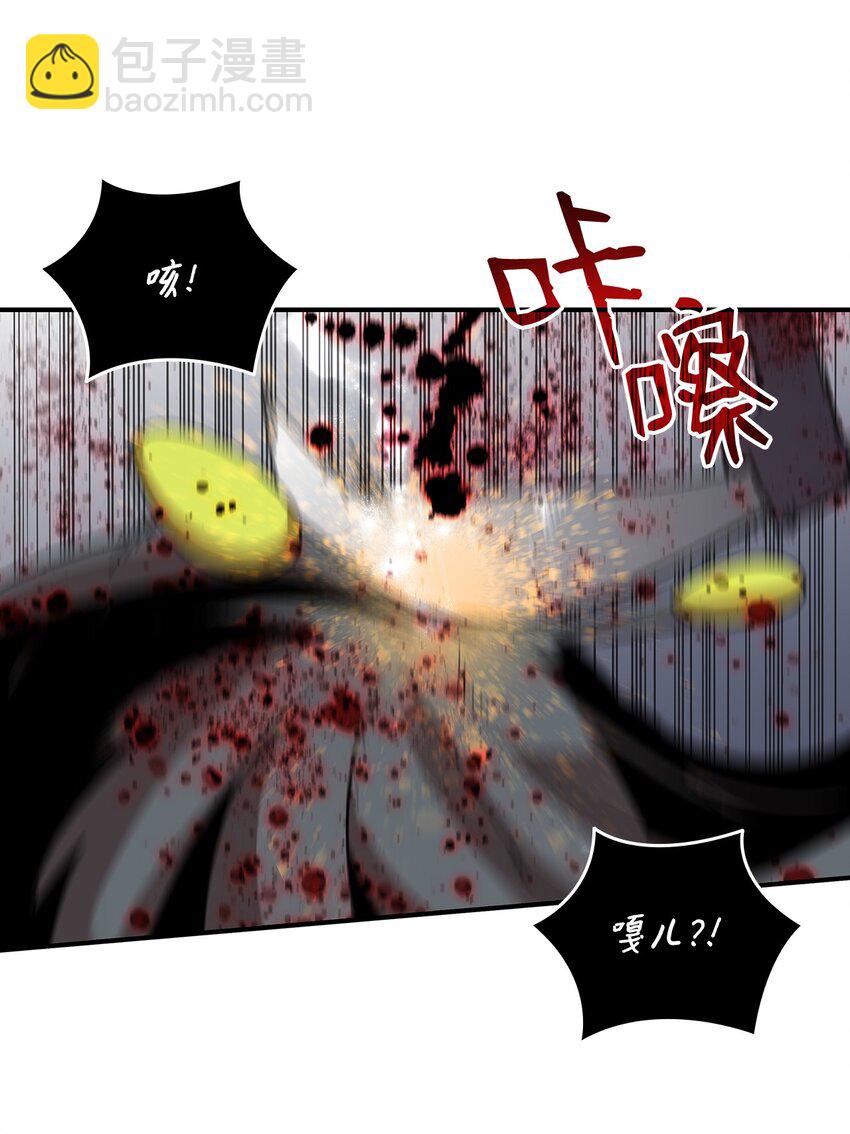 63 英雄登场(1/2)-第63话