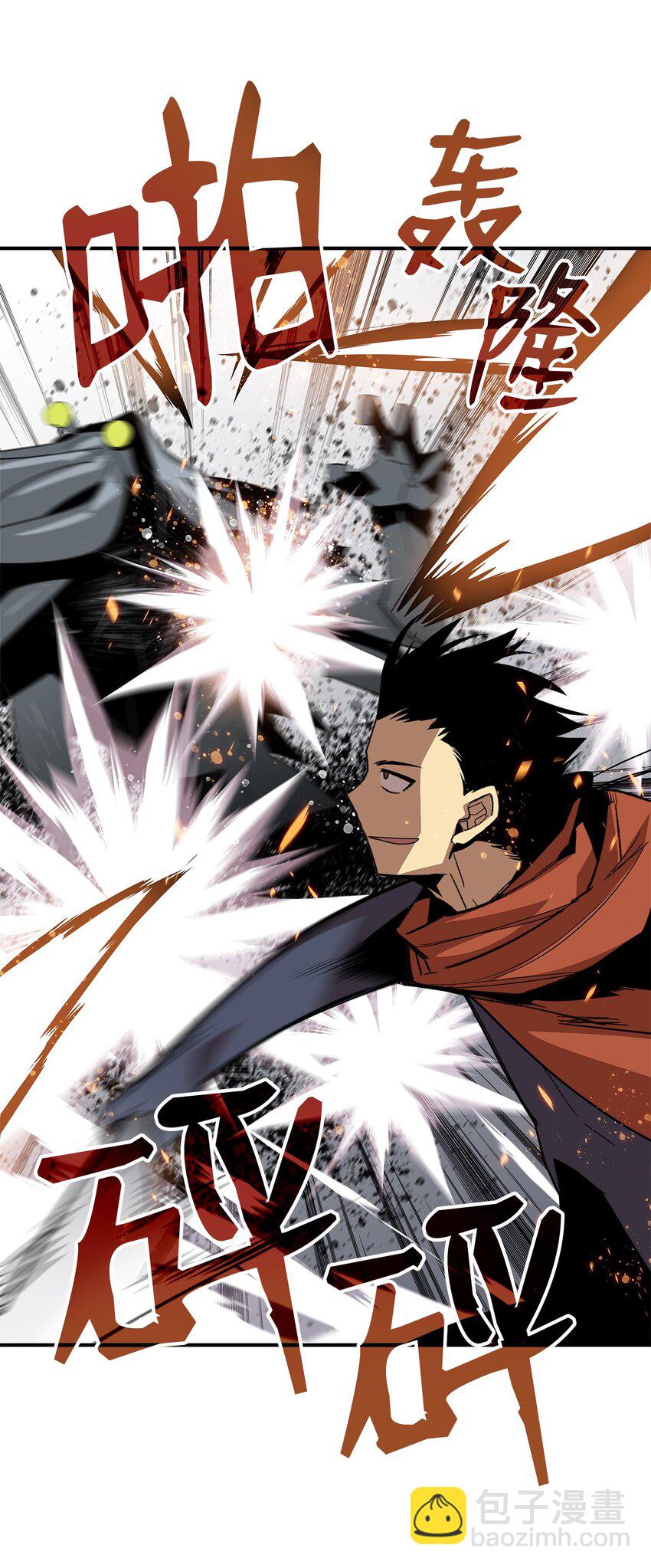 63 英雄登场(1/2)-第63话