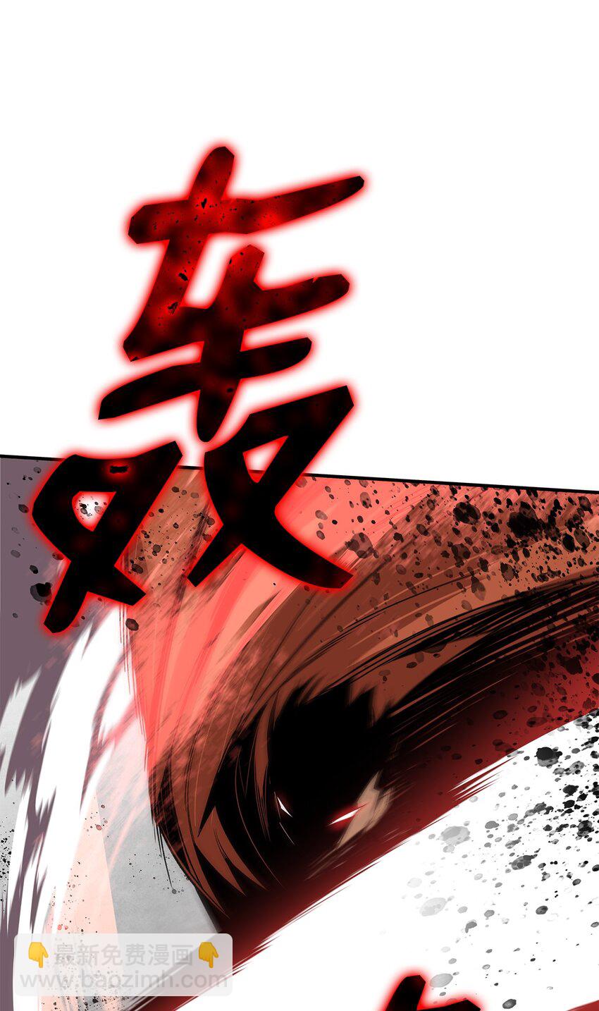 65 浮冰(1/3)-第65话