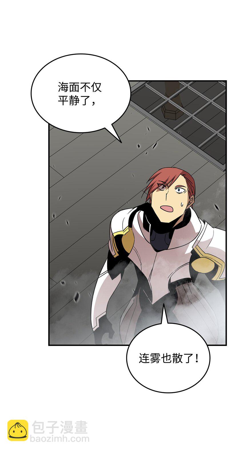 65 浮冰(1/3)-第65话