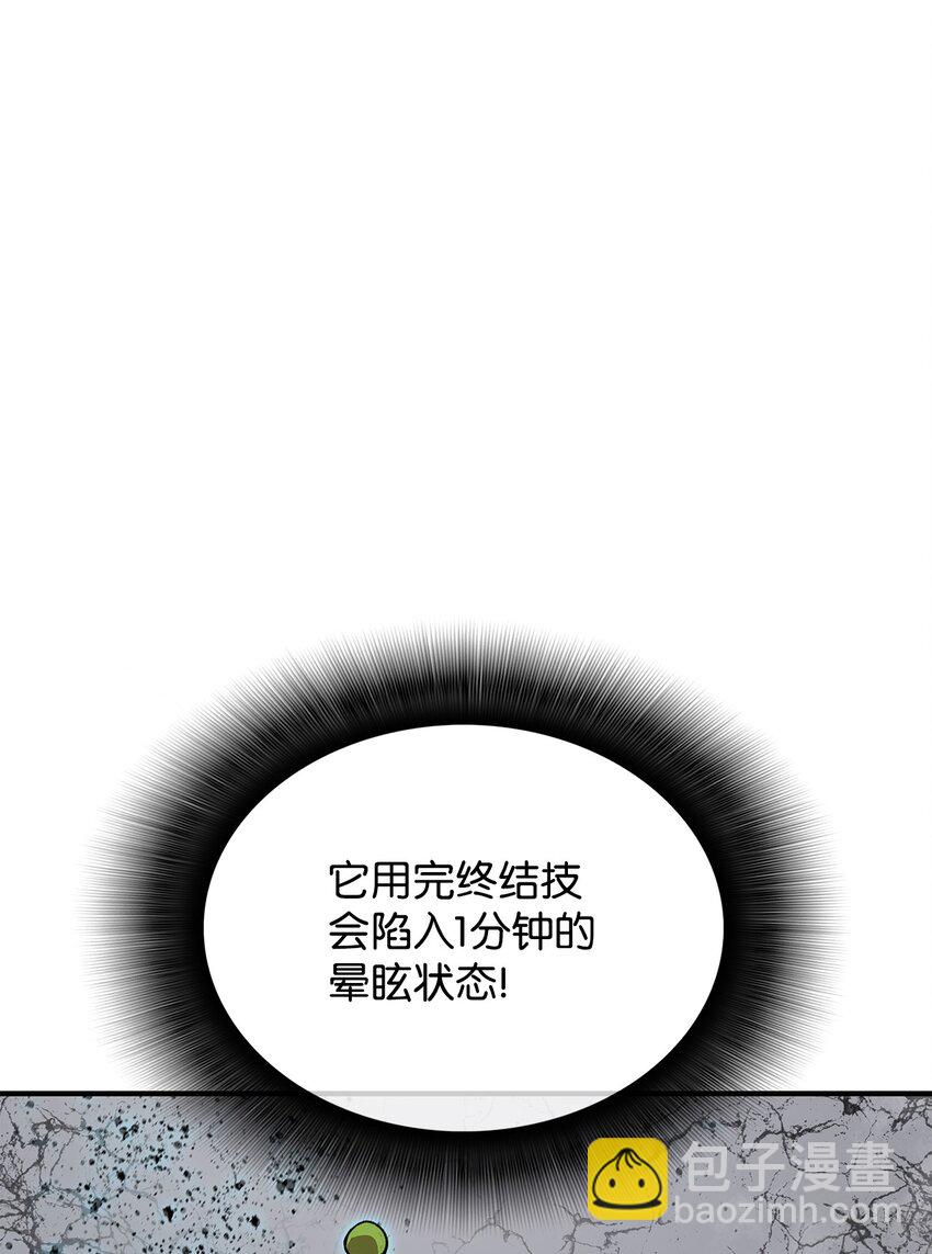 65 浮冰(1/3)-第65话