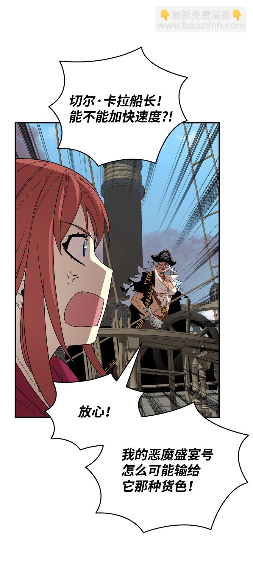 65 浮冰(1/3)-第65话